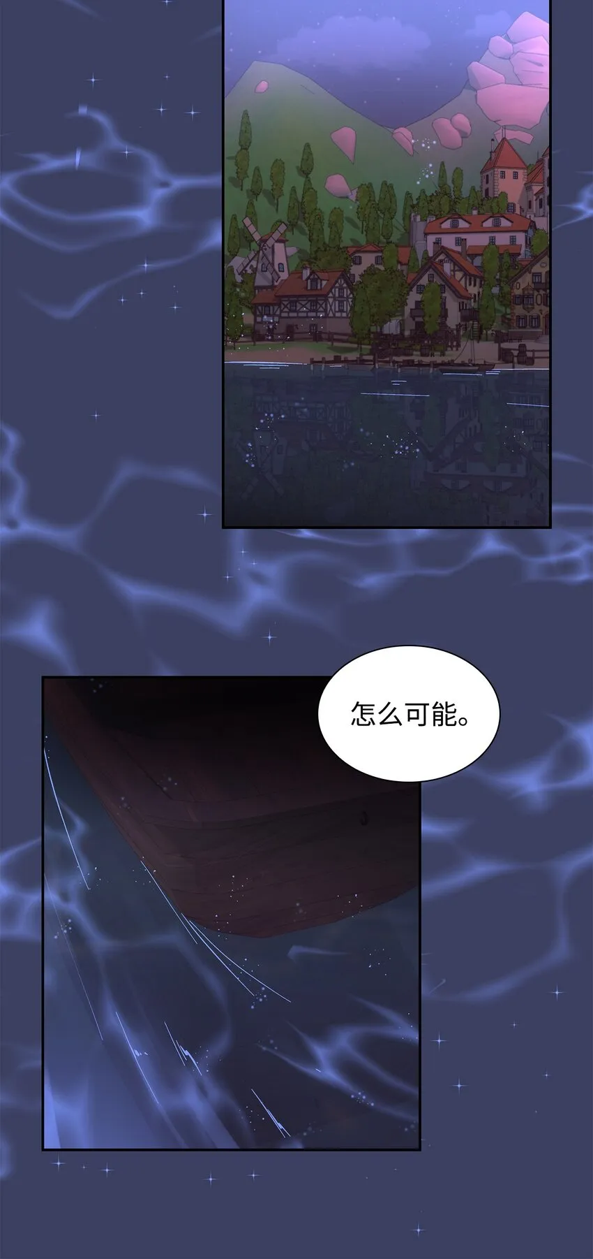 35 完成解药 第60页