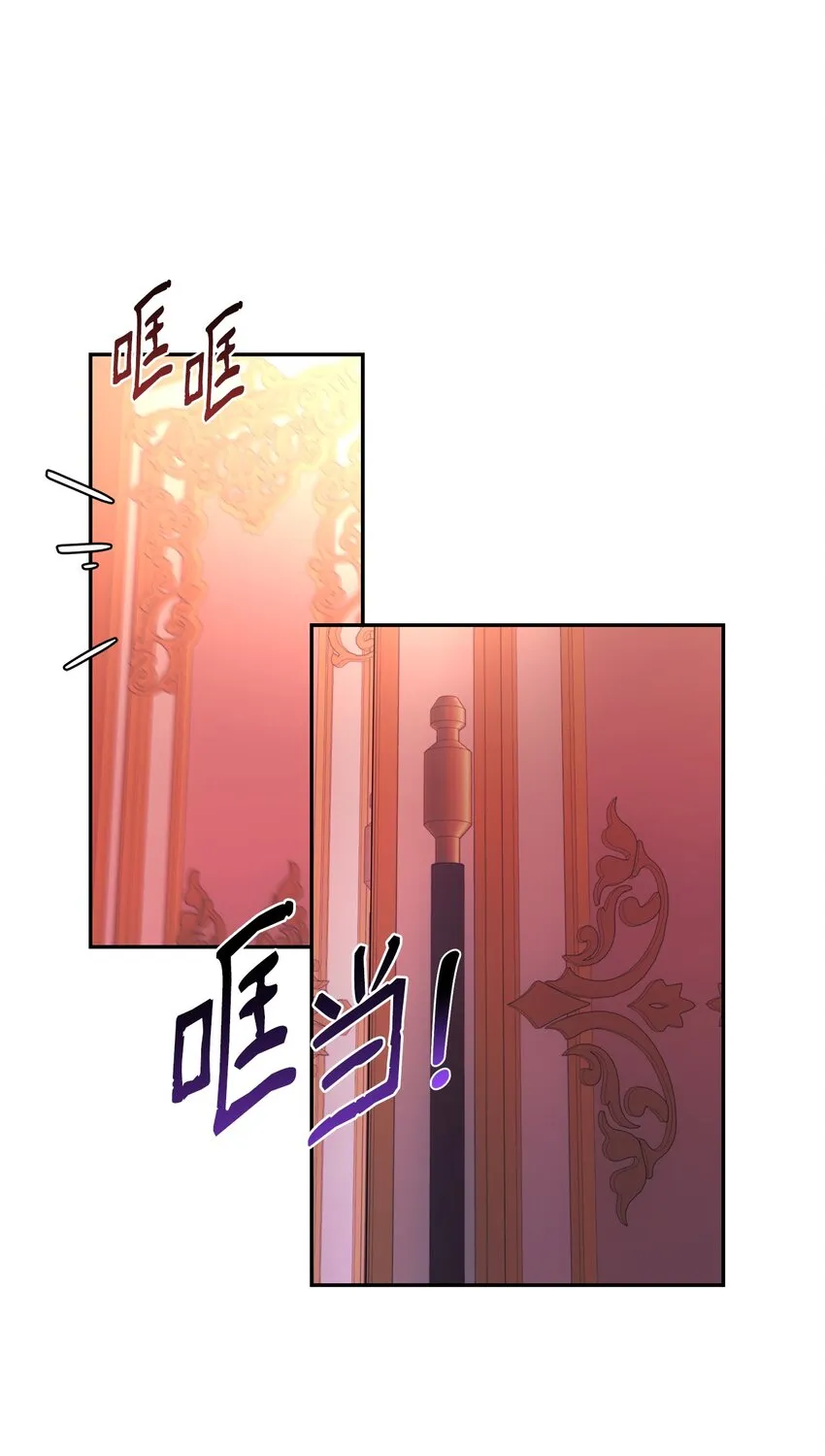 35 完成解药 第76页