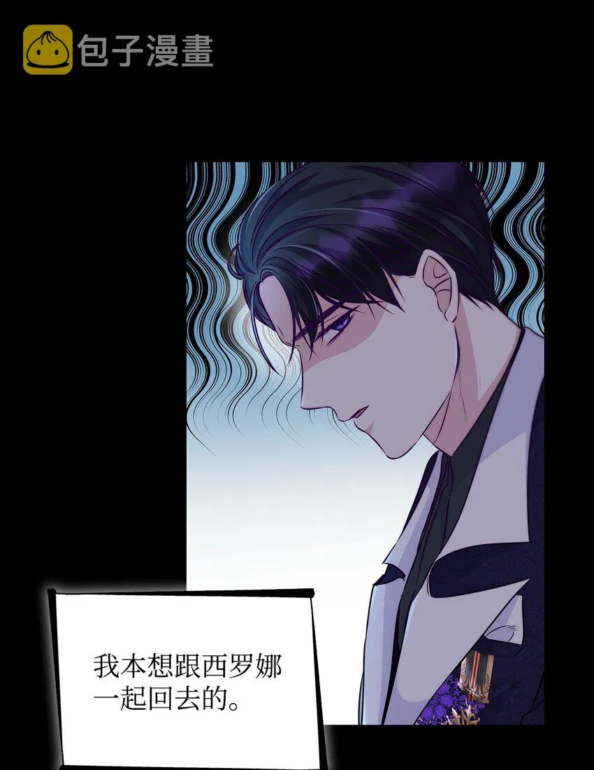 34 逃命 第3页