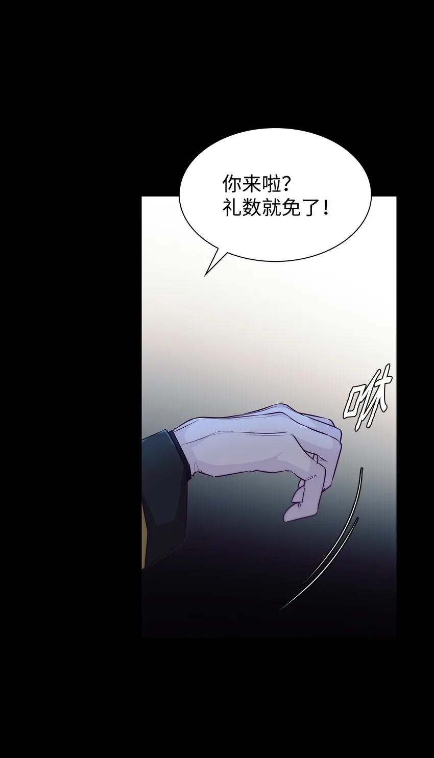 34 逃命 第5页