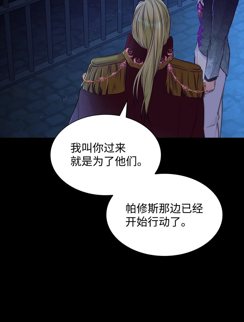 34 逃命 第7页