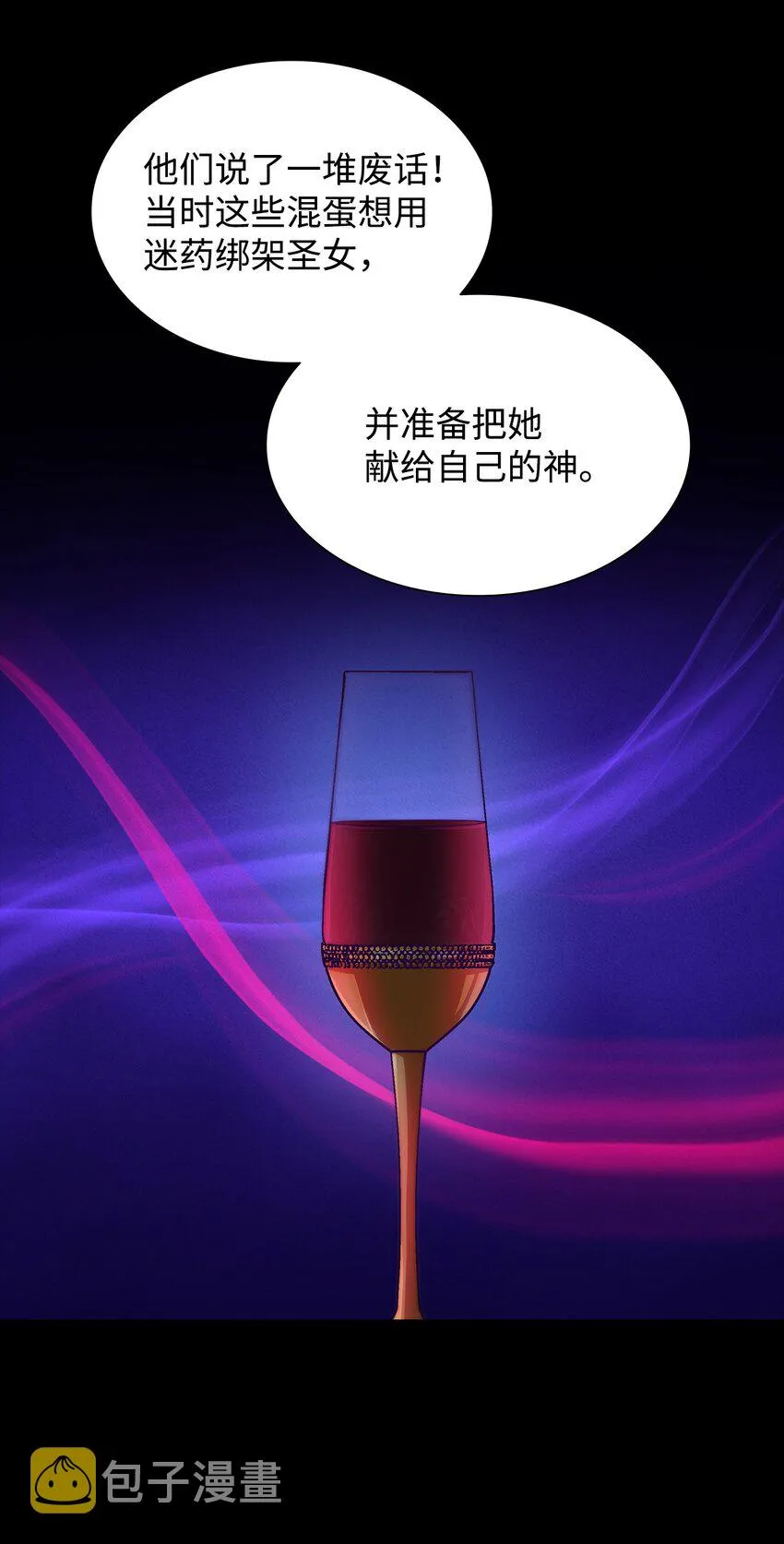34 逃命 第9页