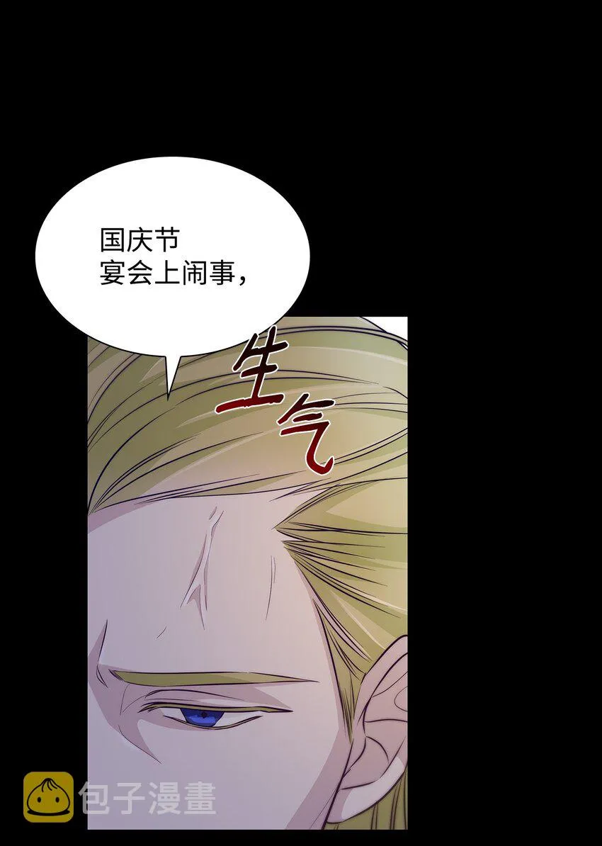34 逃命 第10页