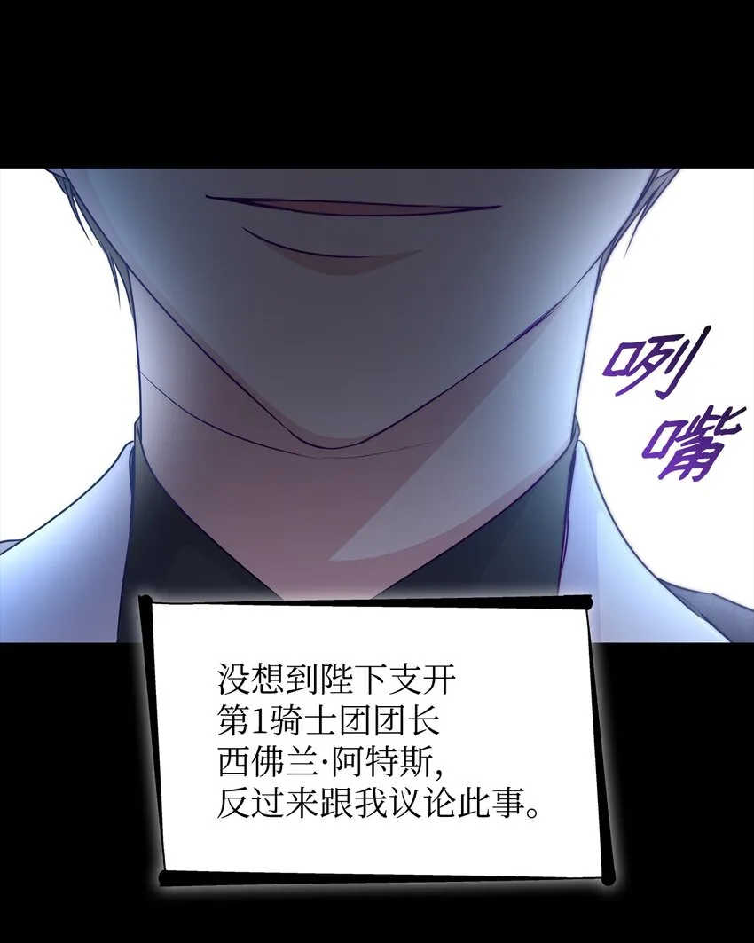 34 逃命 第14页