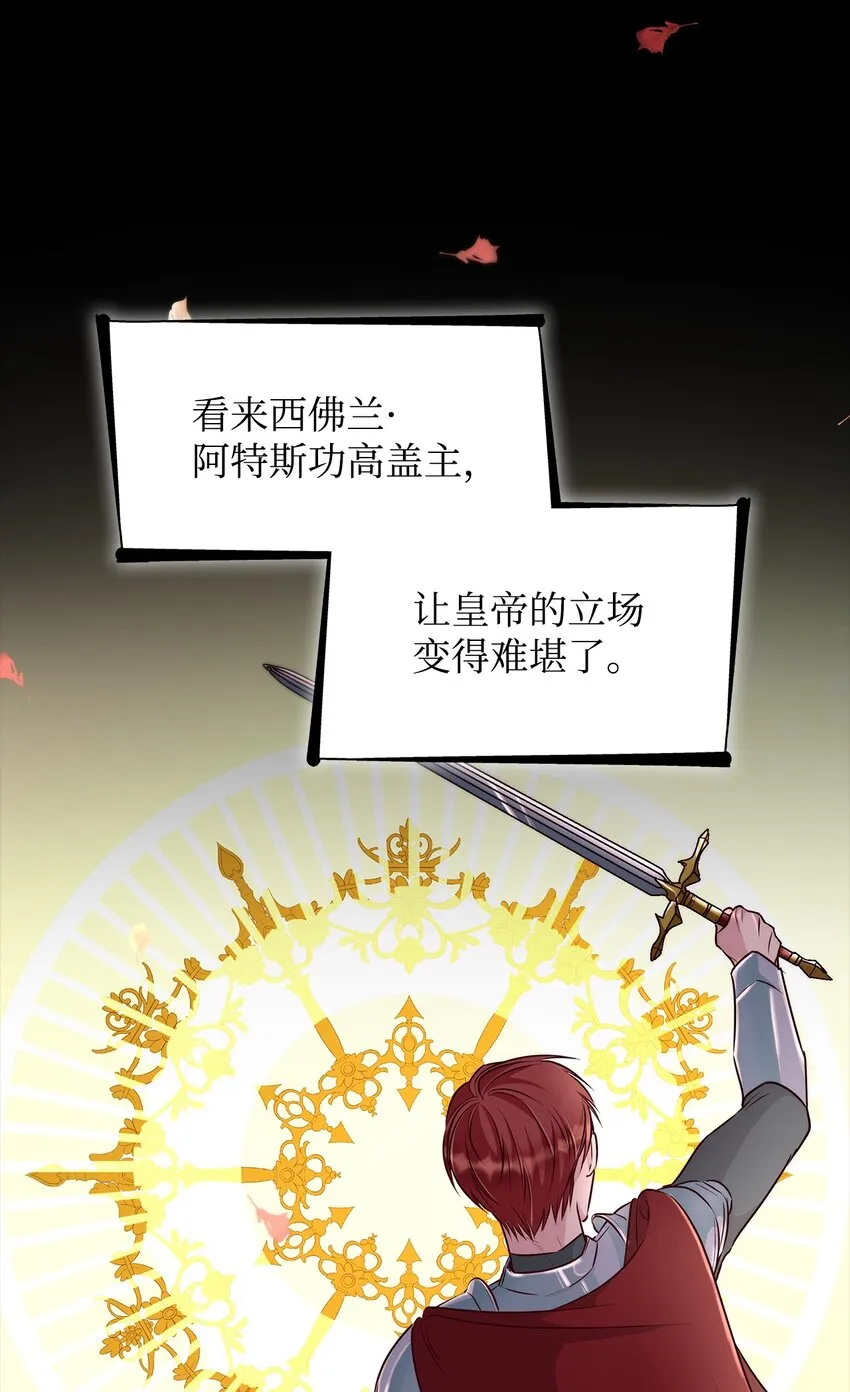 34 逃命 第15页