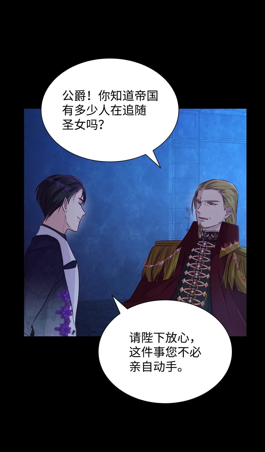 34 逃命 第19页
