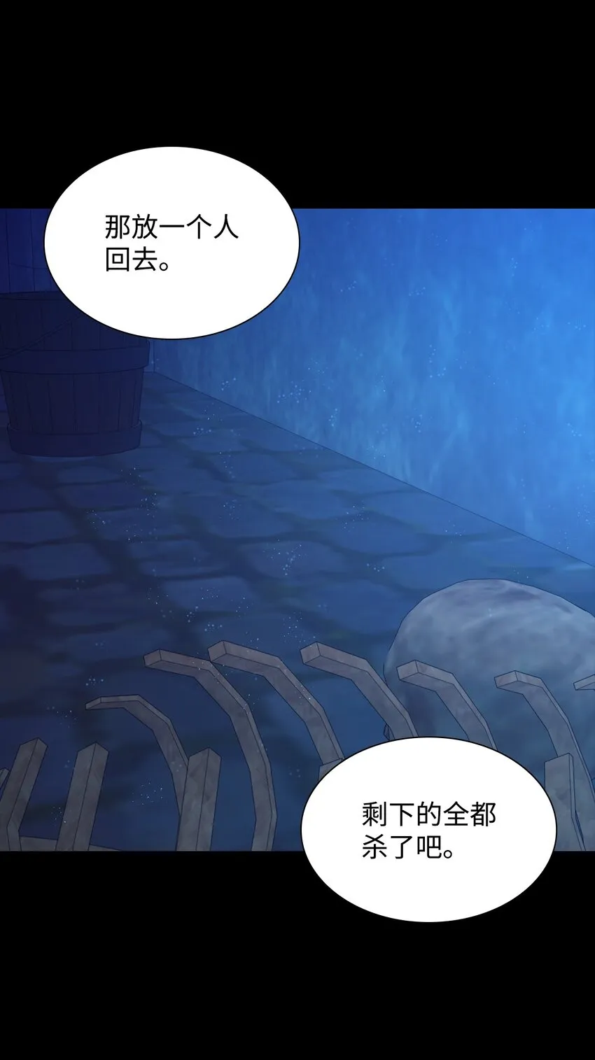 34 逃命 第25页