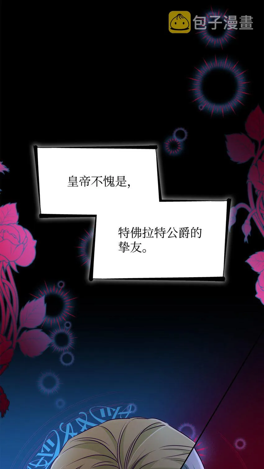 34 逃命 第28页