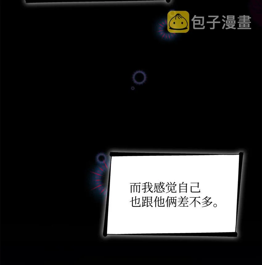 34 逃命 第30页