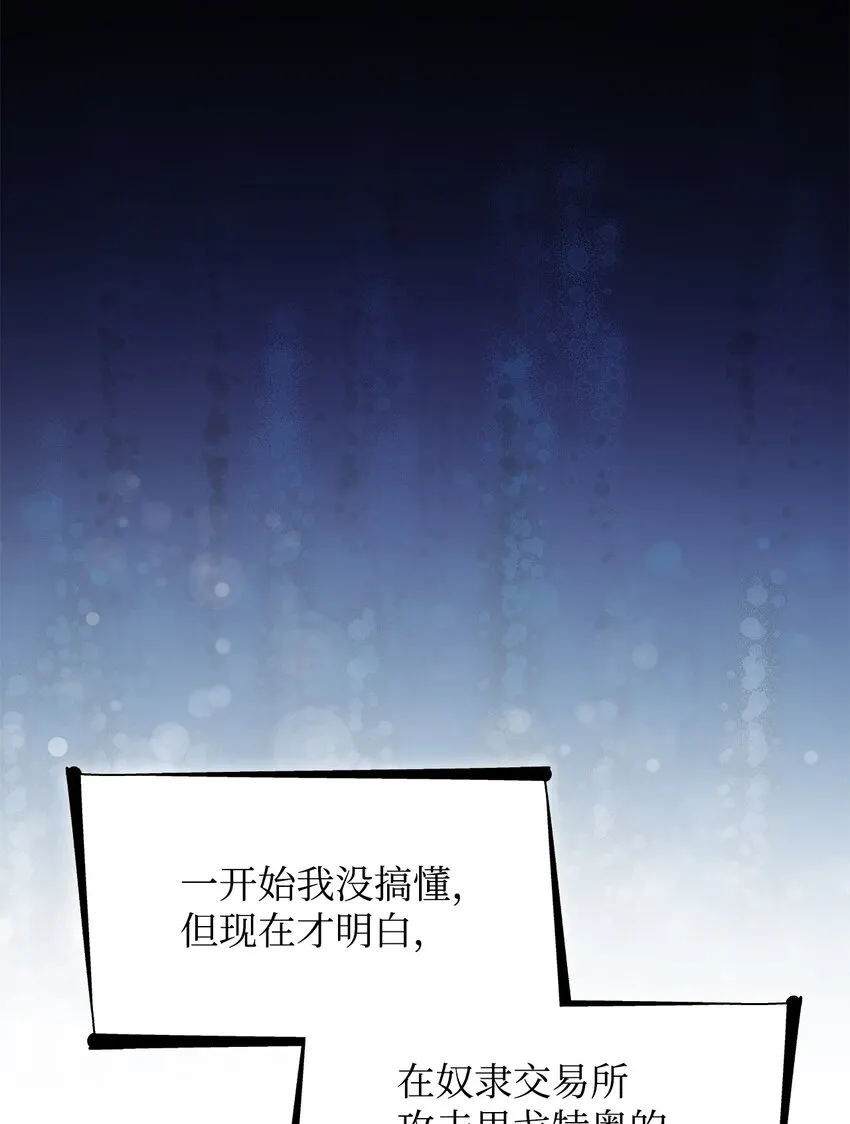 34 逃命 第33页