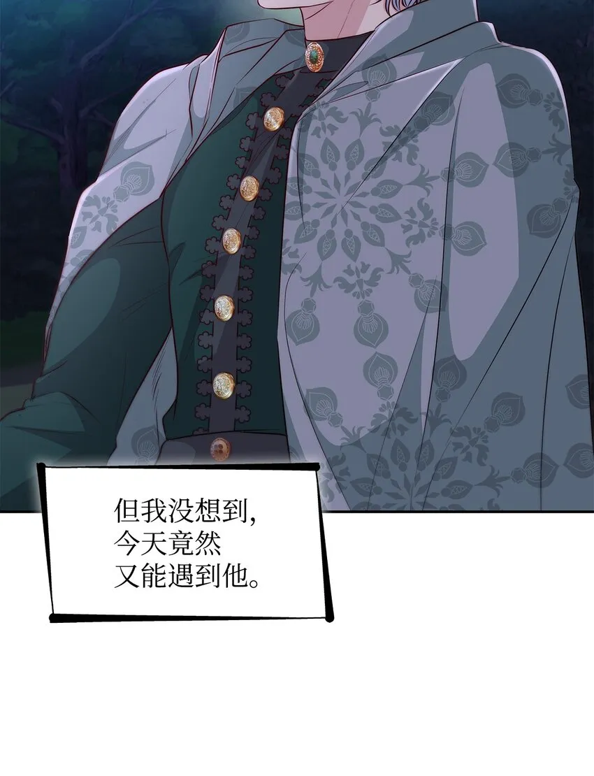 34 逃命 第36页