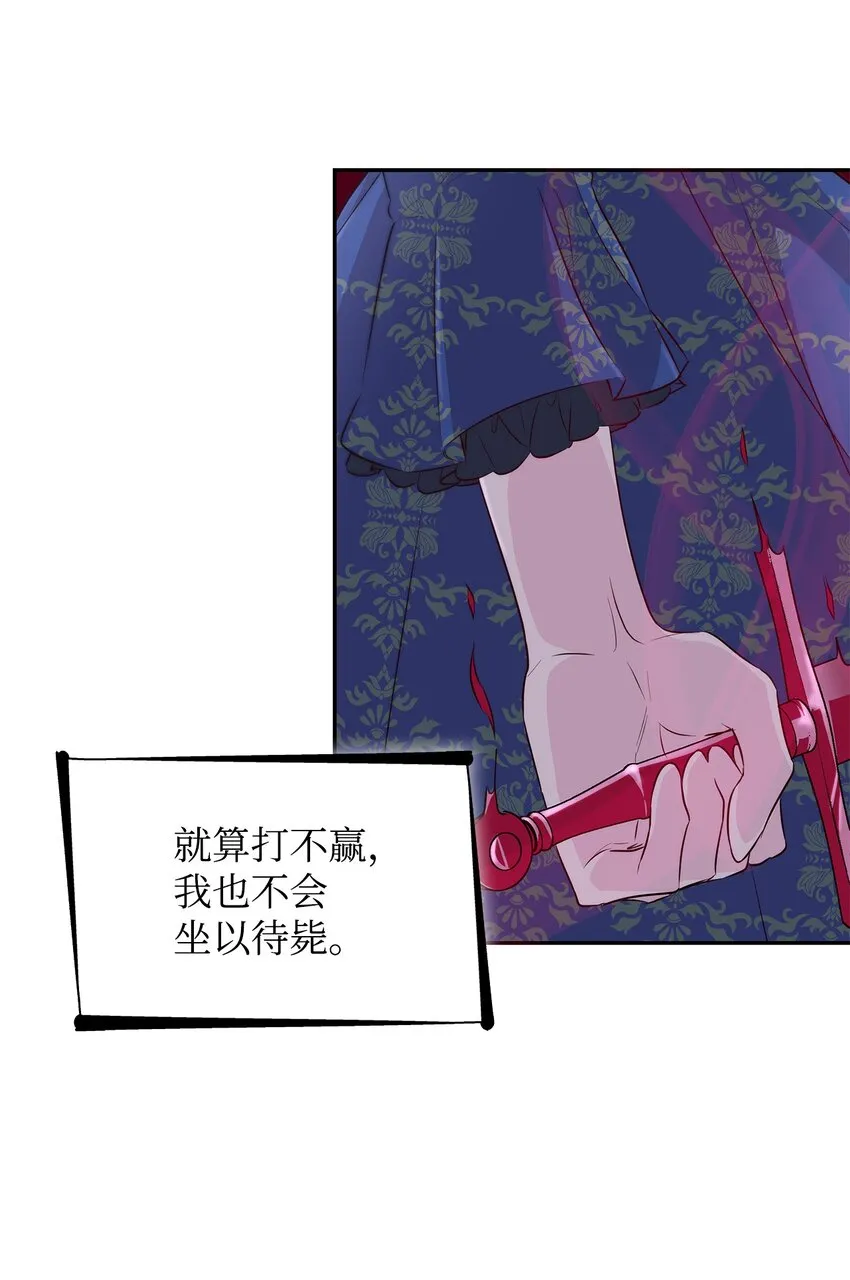 34 逃命 第41页