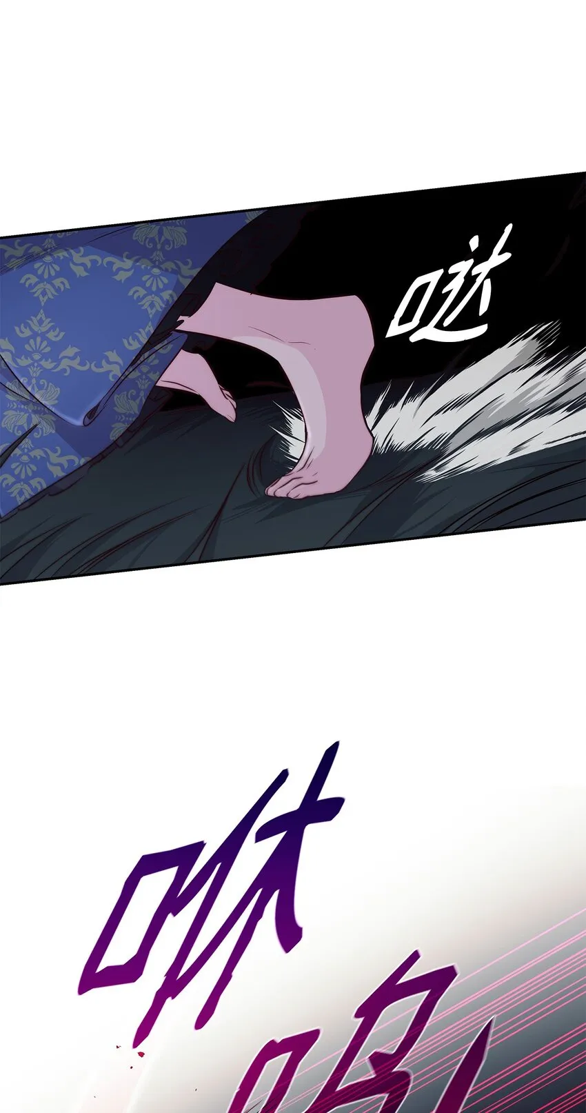 34 逃命 第42页