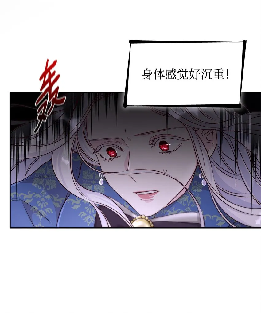 34 逃命 第44页