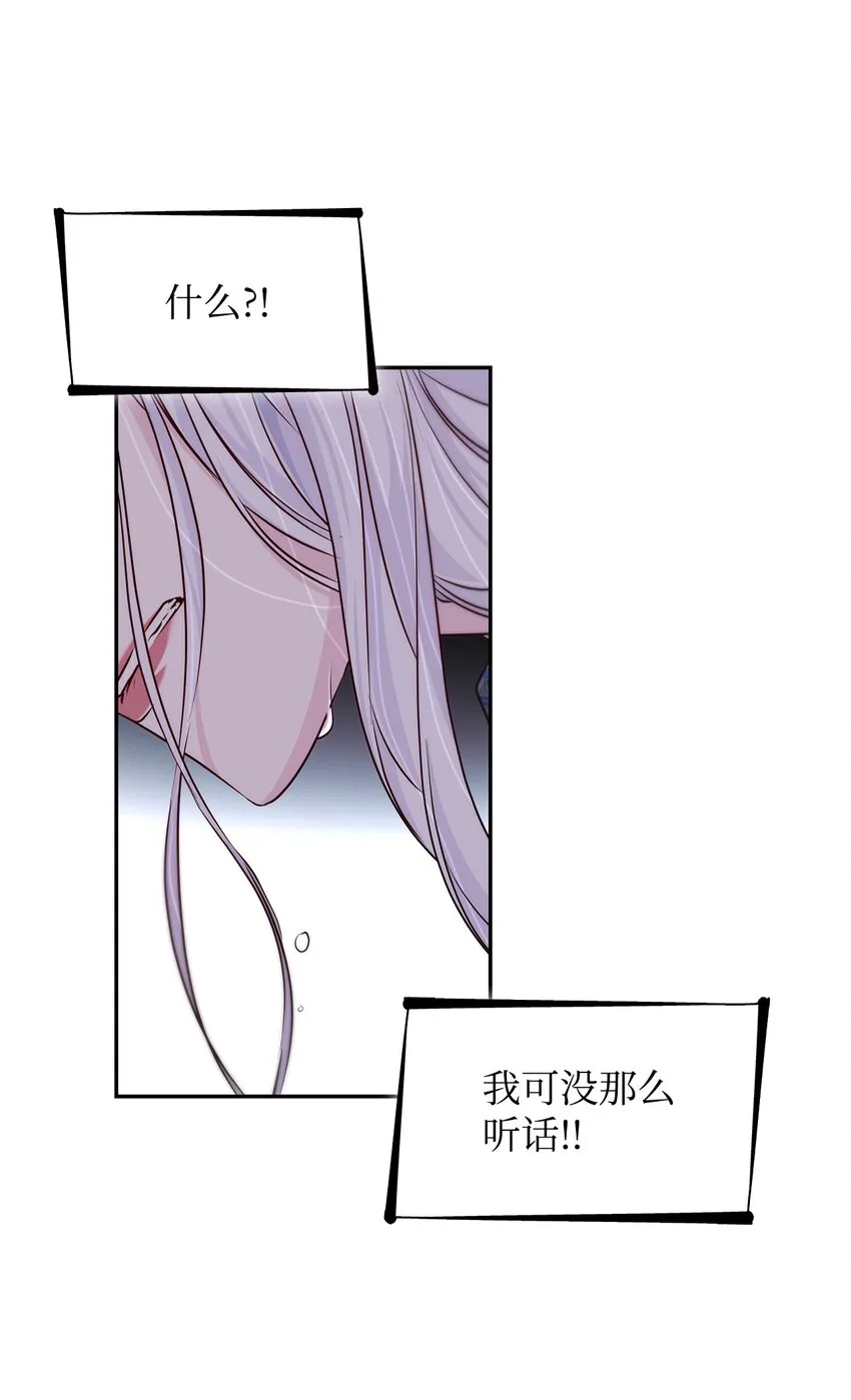34 逃命 第48页