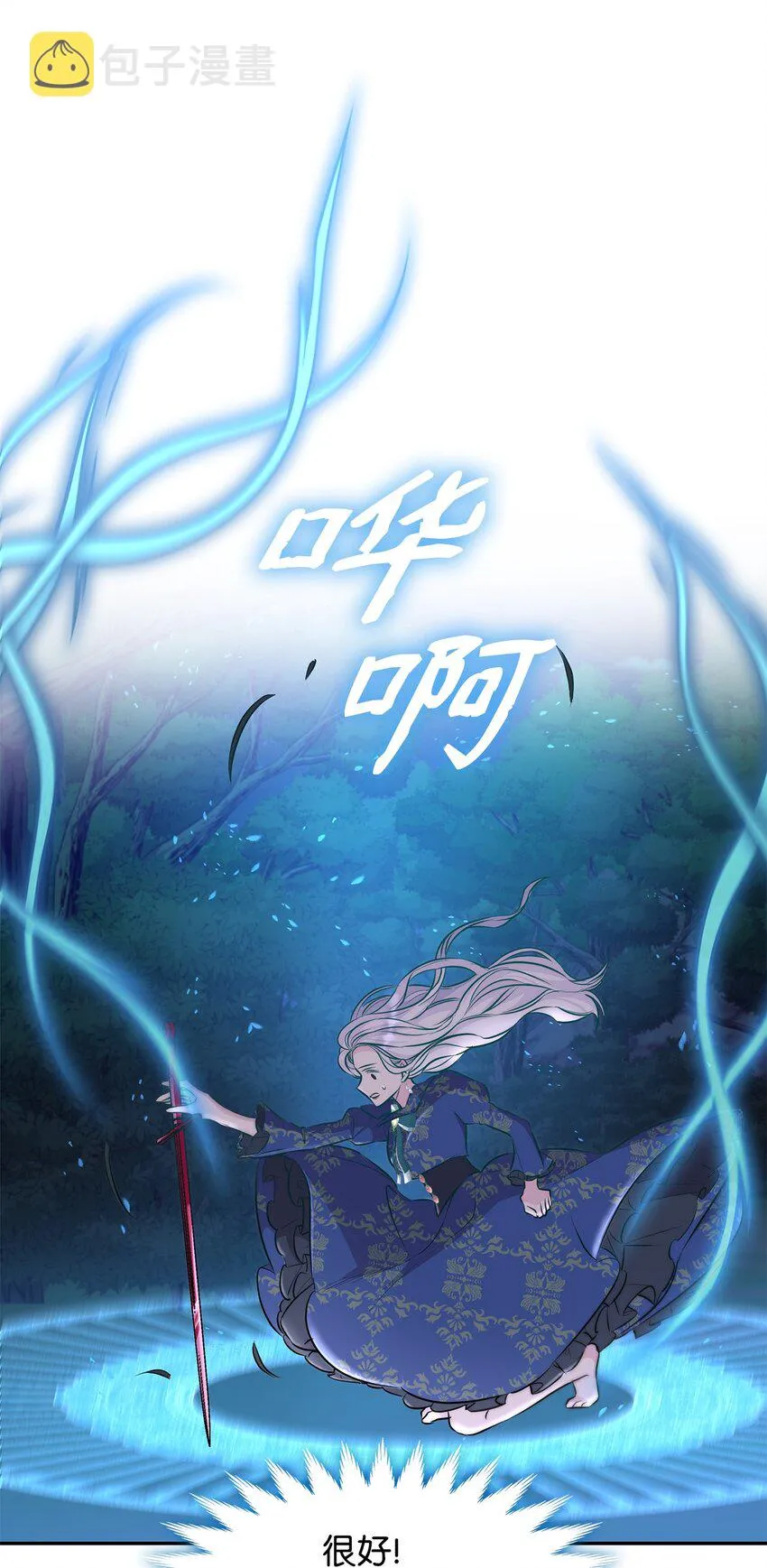 34 逃命 第49页