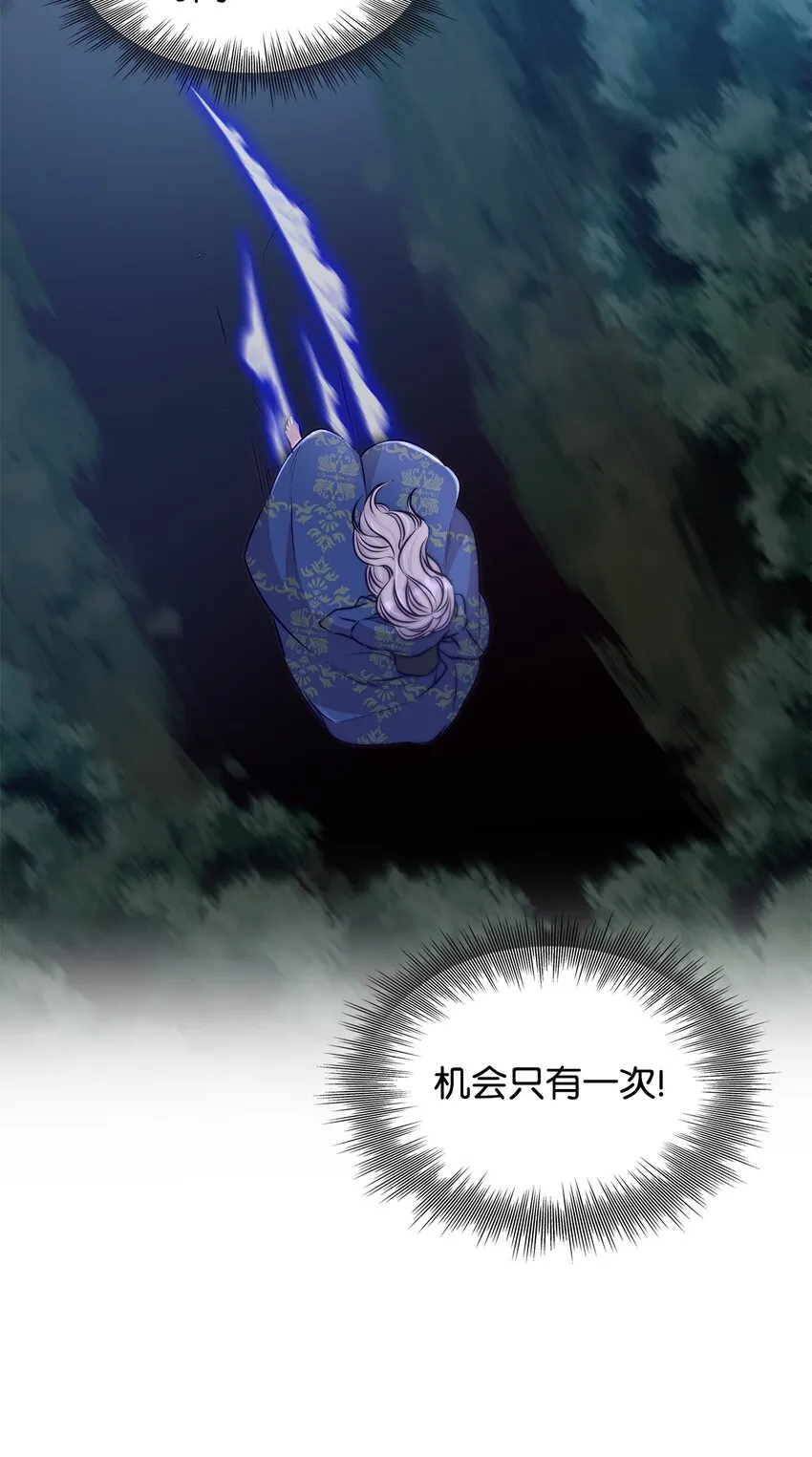 34 逃命 第52页