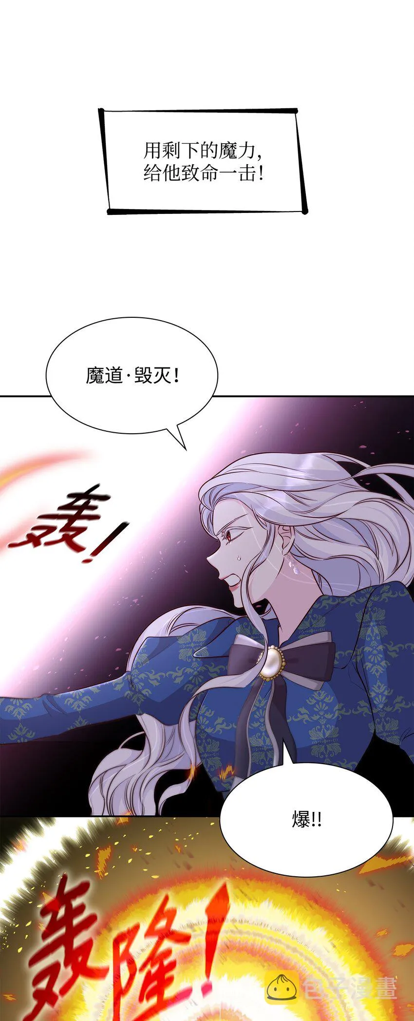 34 逃命 第53页
