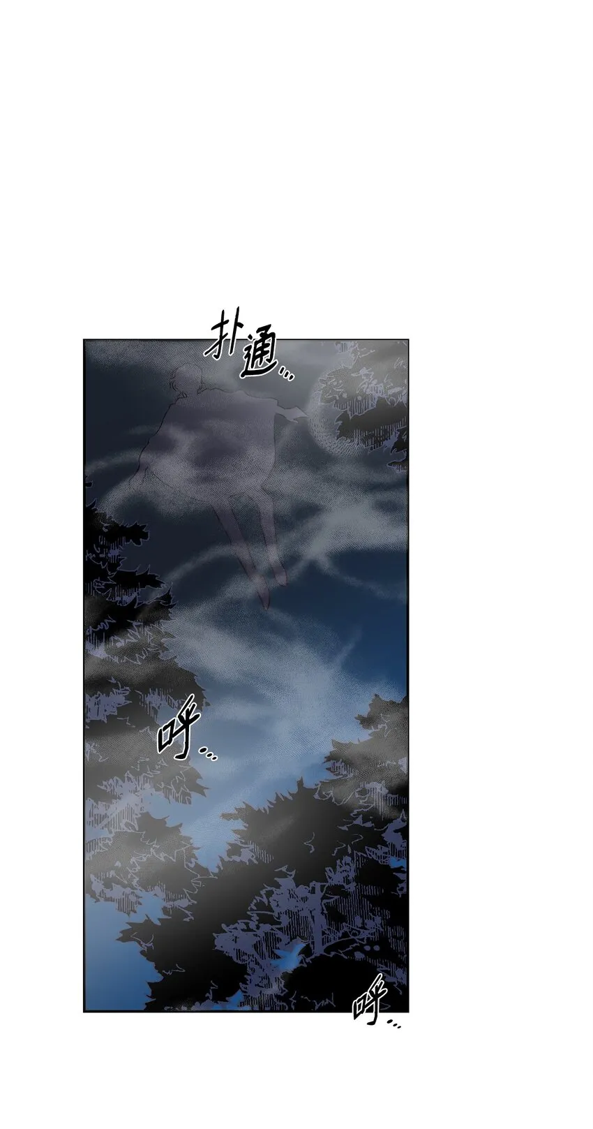 34 逃命 第55页