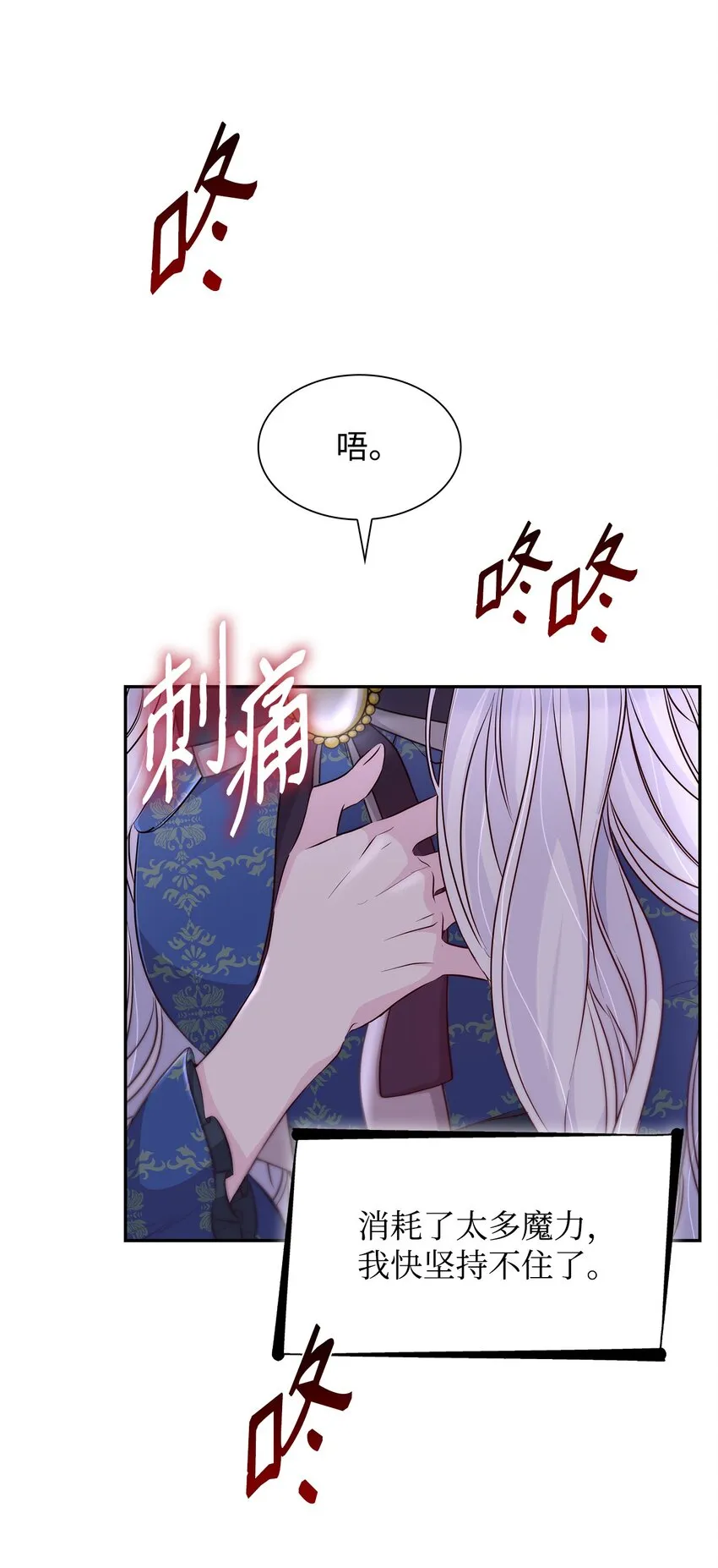 34 逃命 第56页