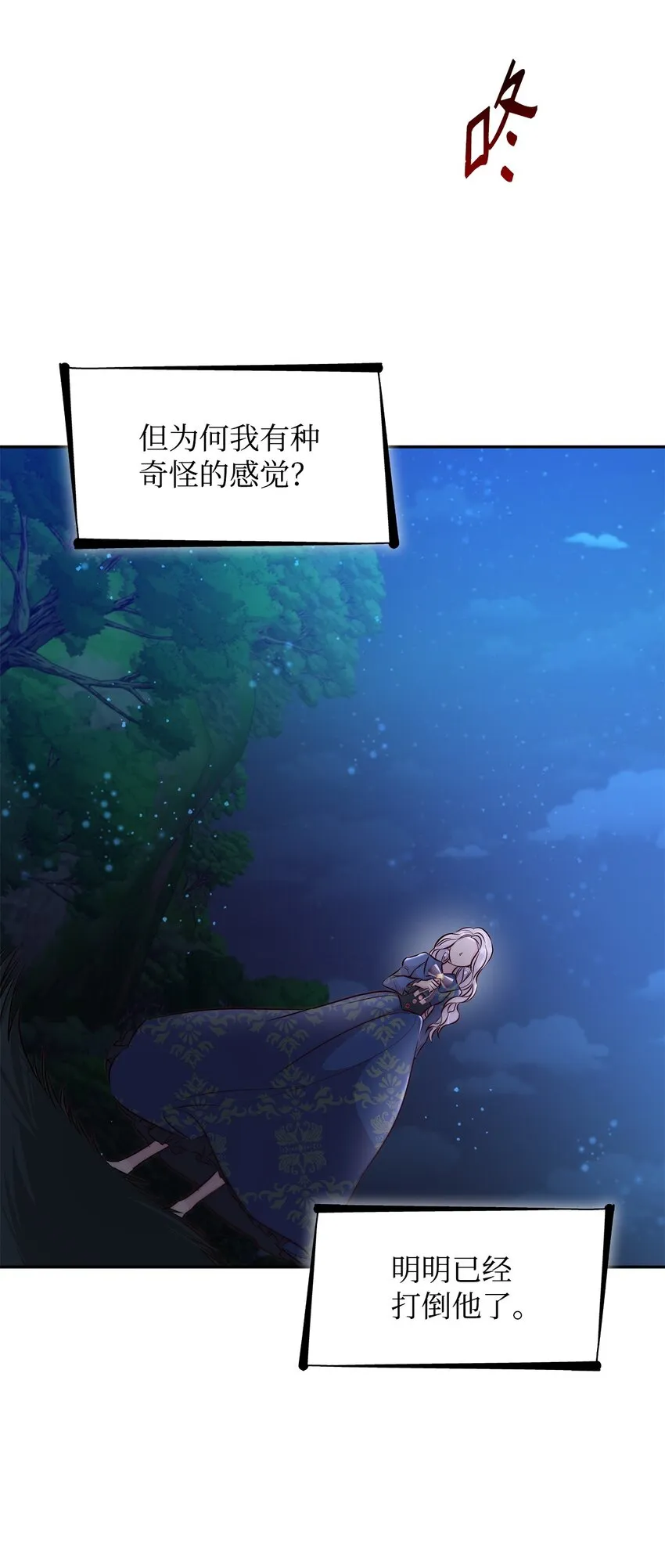 34 逃命 第57页