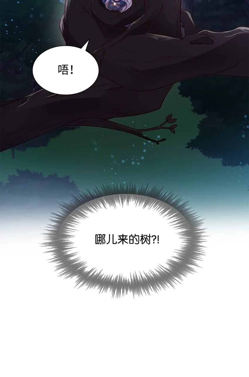 34 逃命 第62页