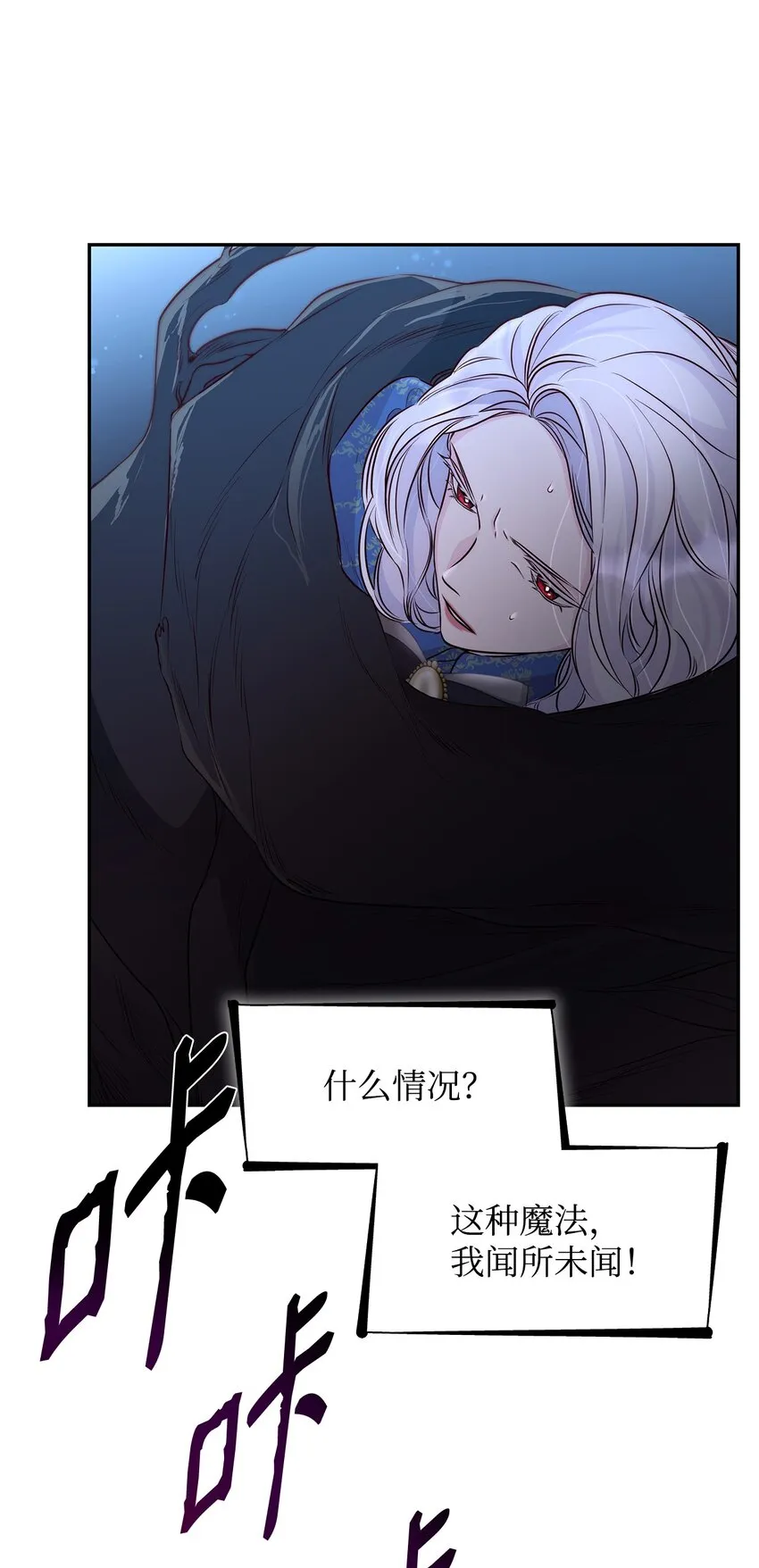 34 逃命 第63页