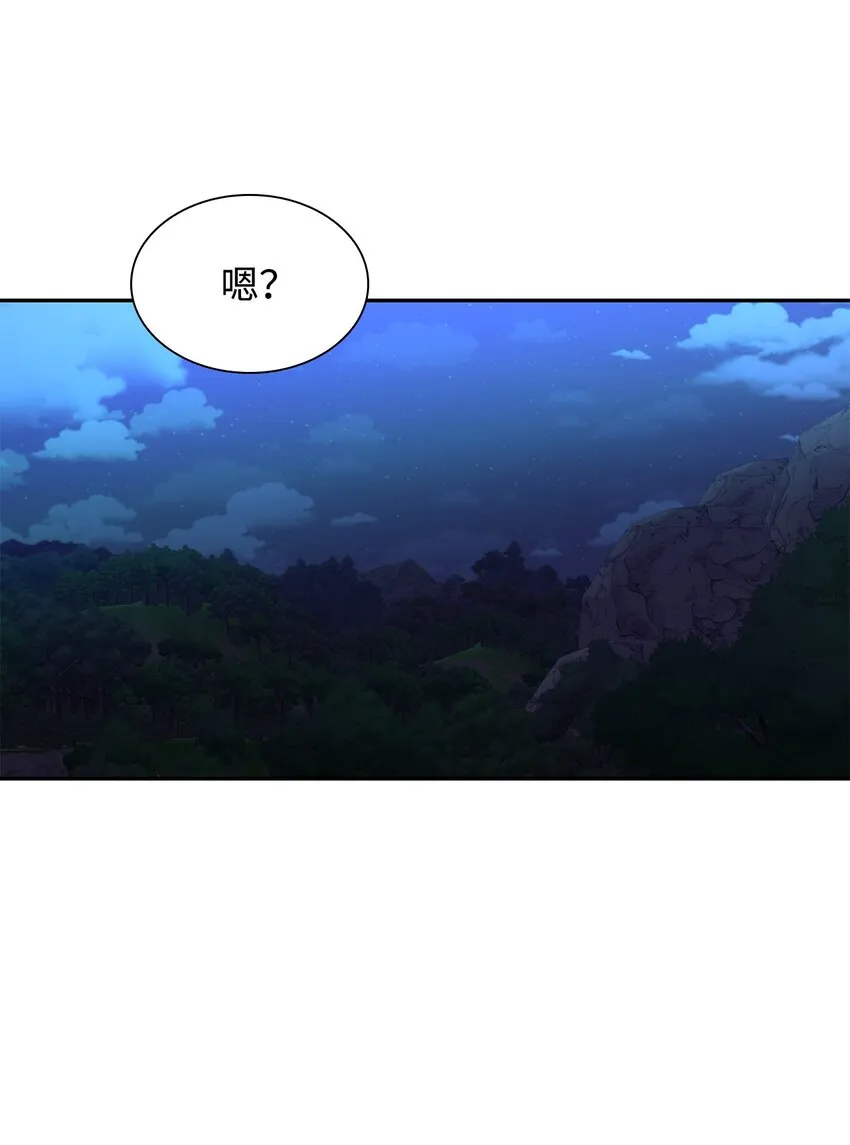 34 逃命 第71页