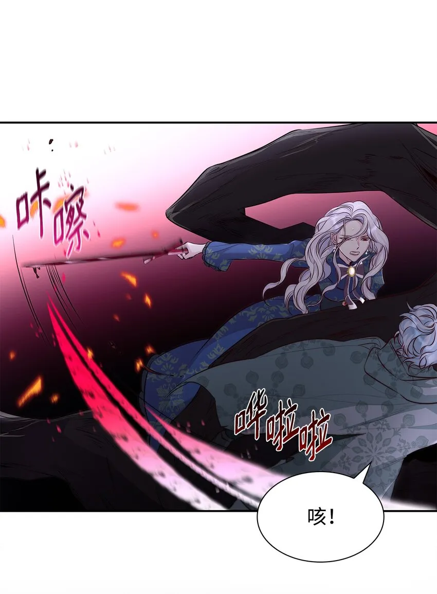 34 逃命 第73页