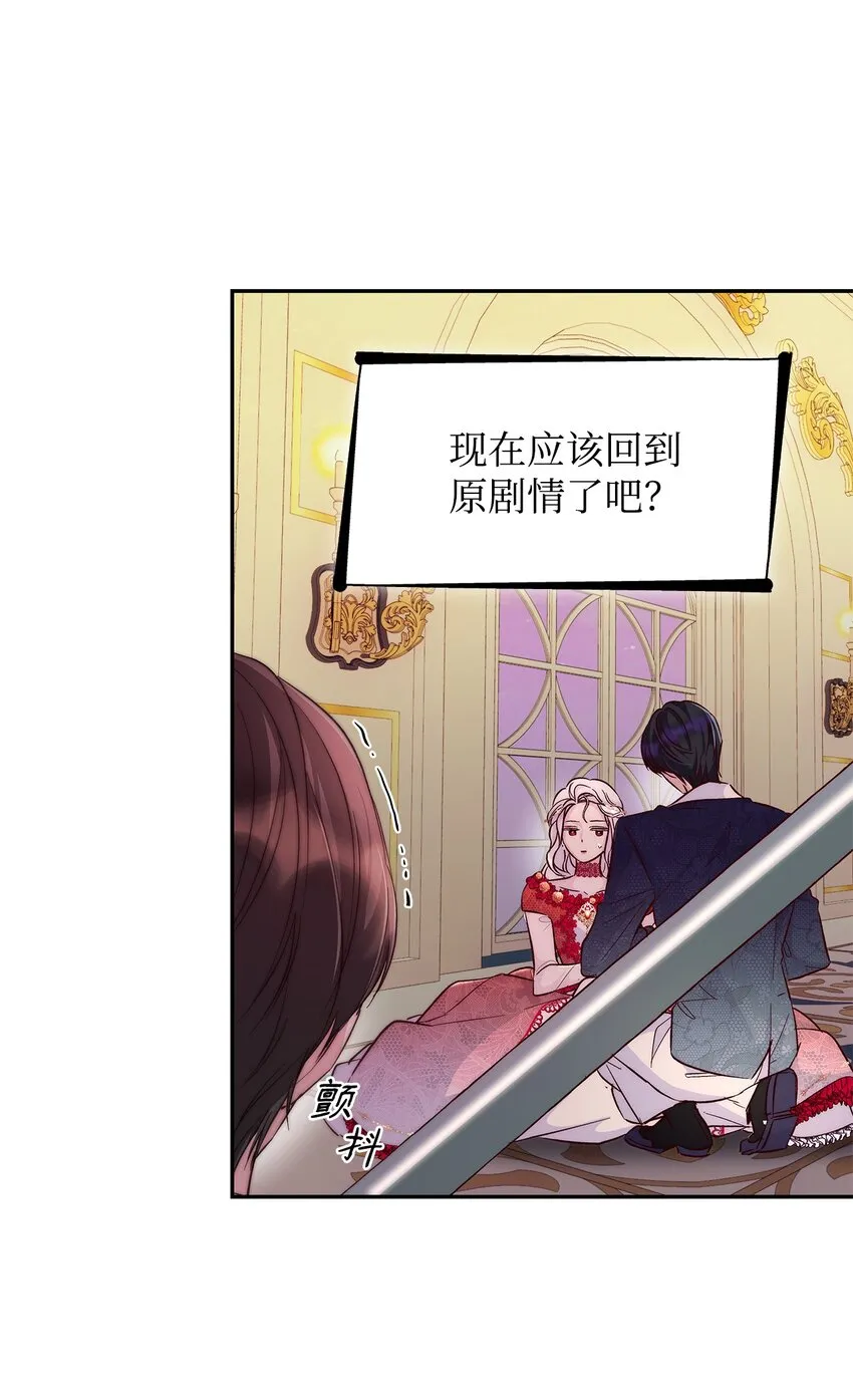 33 绑架 第7页