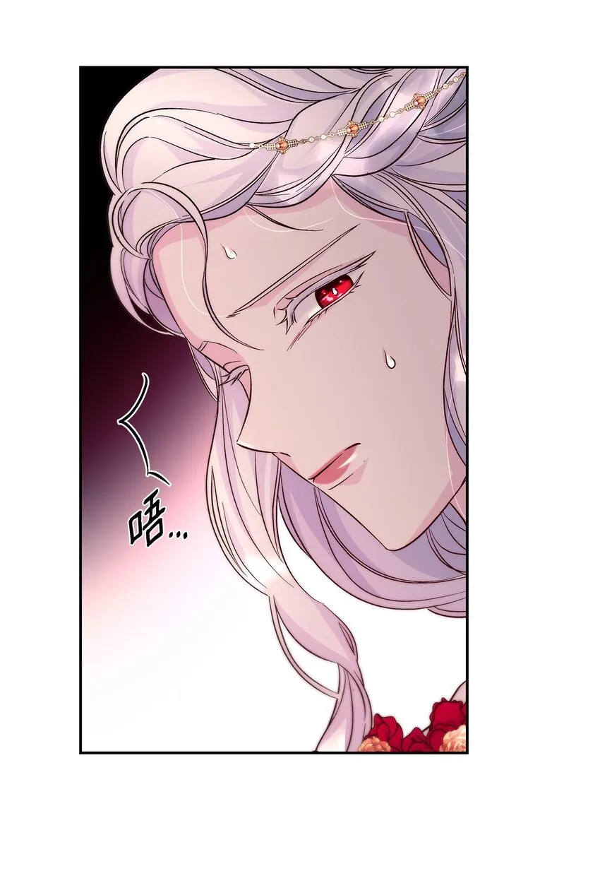 33 绑架 第9页