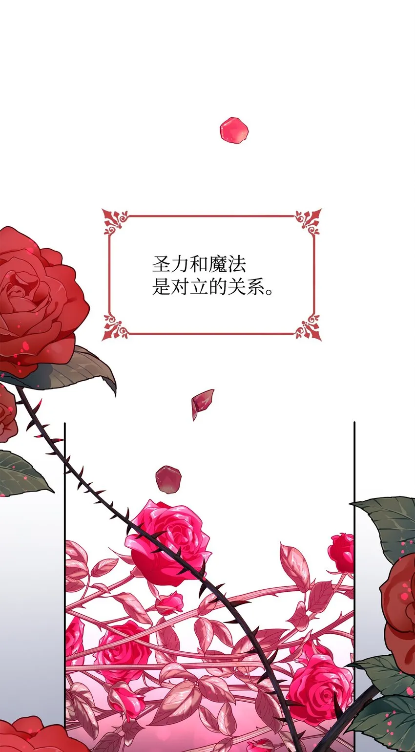 33 绑架 第14页