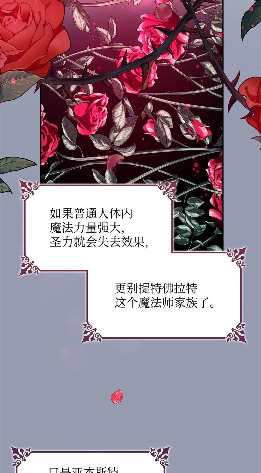 33 绑架 第15页