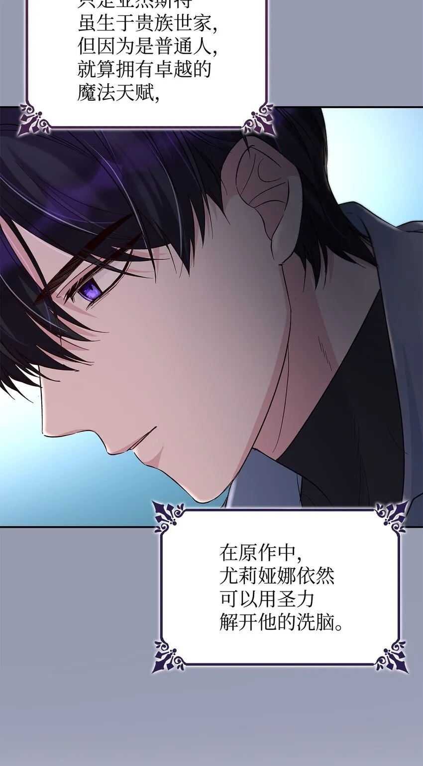 33 绑架 第16页
