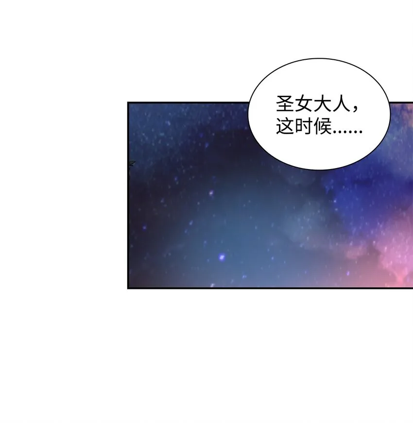 33 绑架 第18页