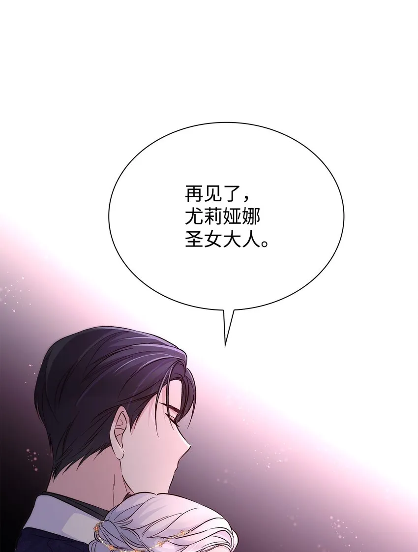 33 绑架 第26页