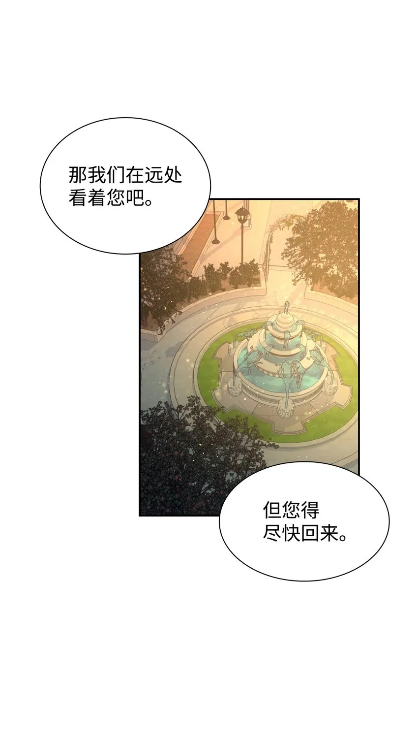33 绑架 第33页