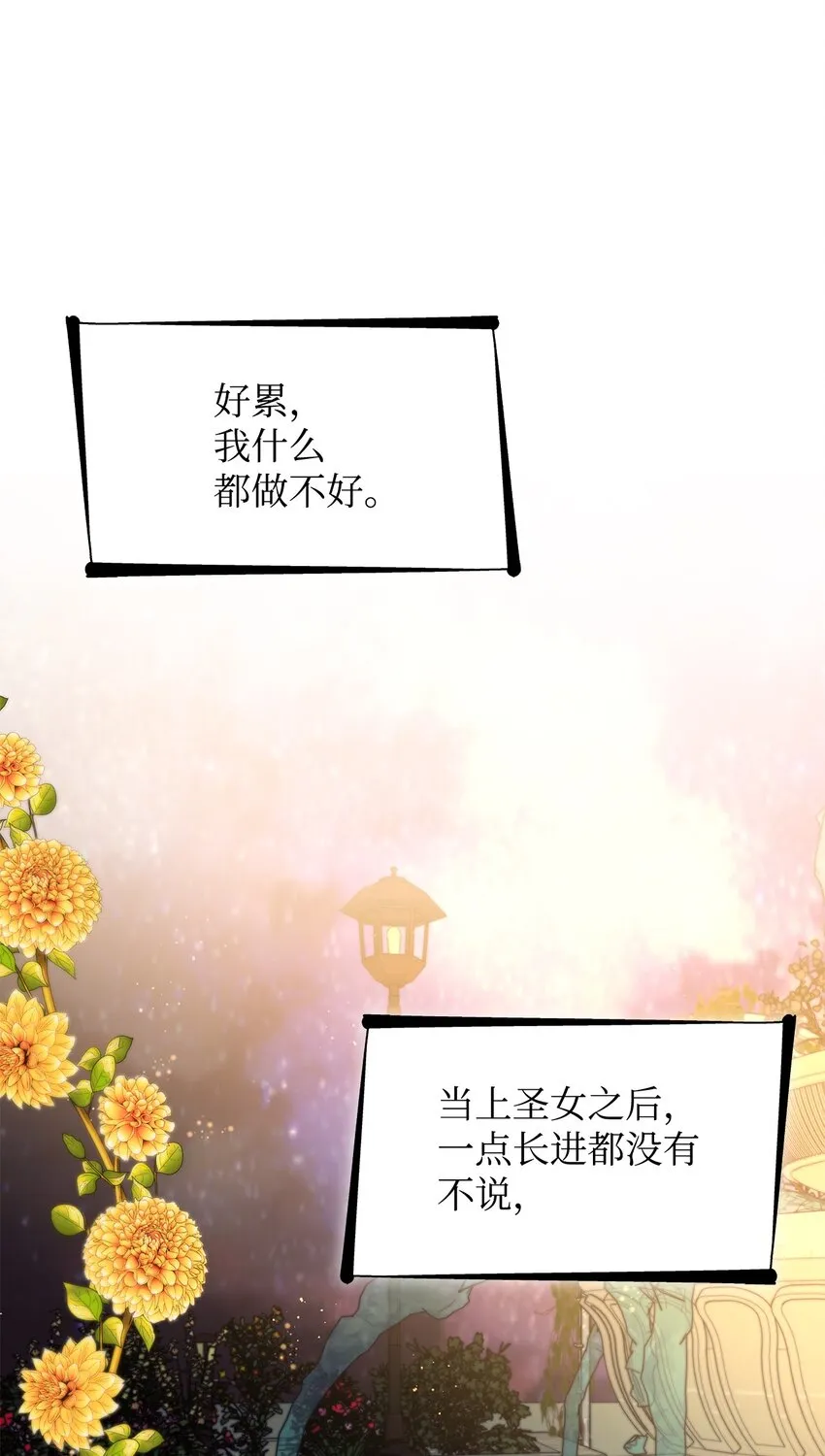 33 绑架 第34页
