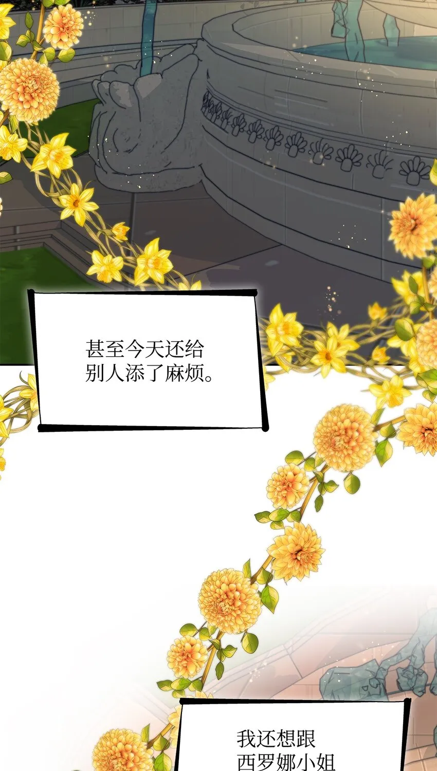 33 绑架 第35页