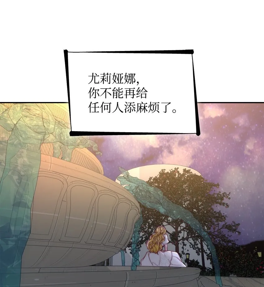 33 绑架 第37页