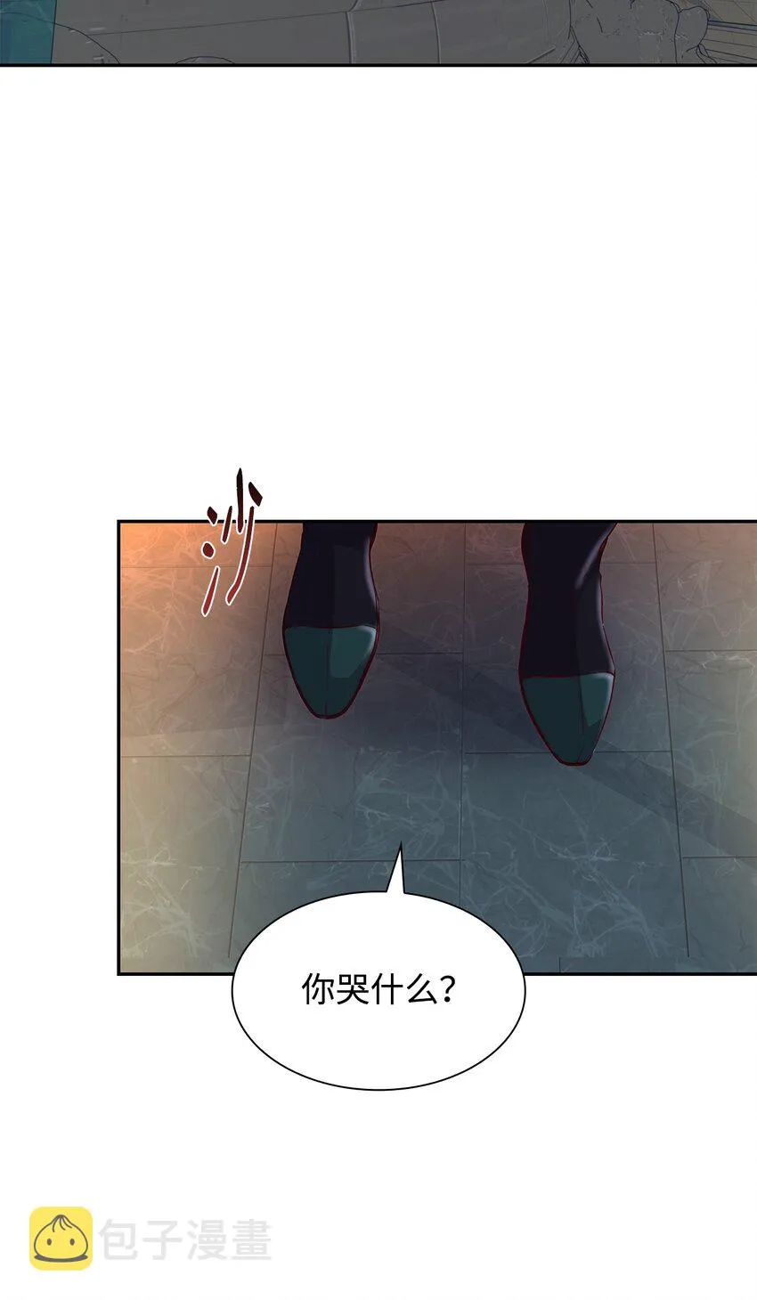 33 绑架 第38页