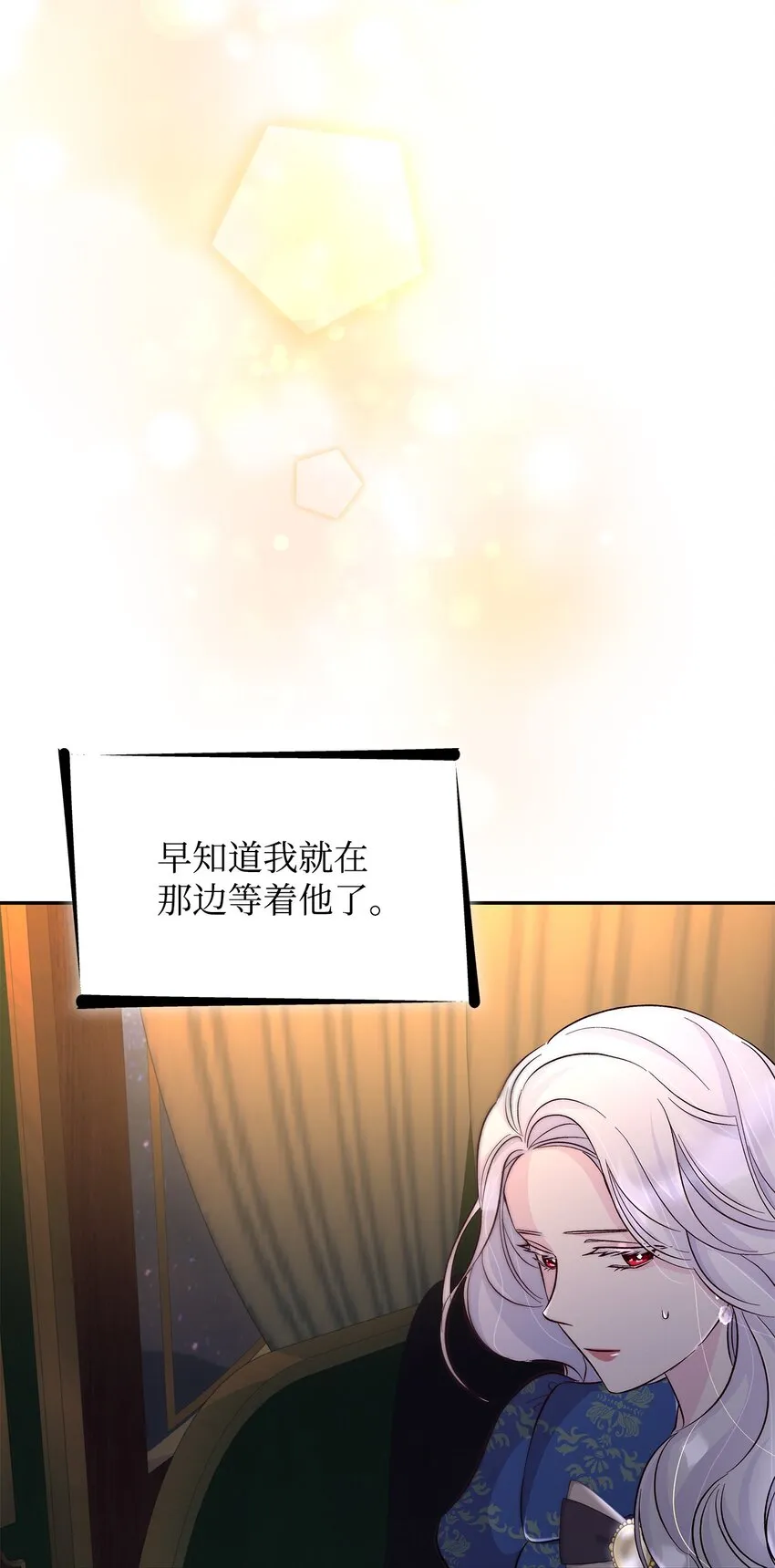 33 绑架 第50页
