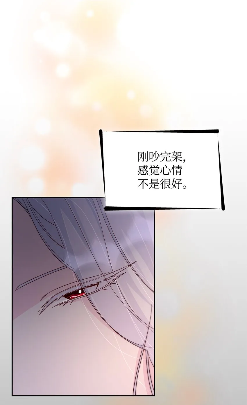 33 绑架 第53页