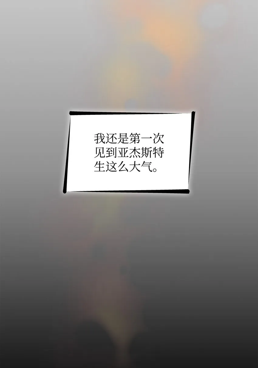 33 绑架 第54页