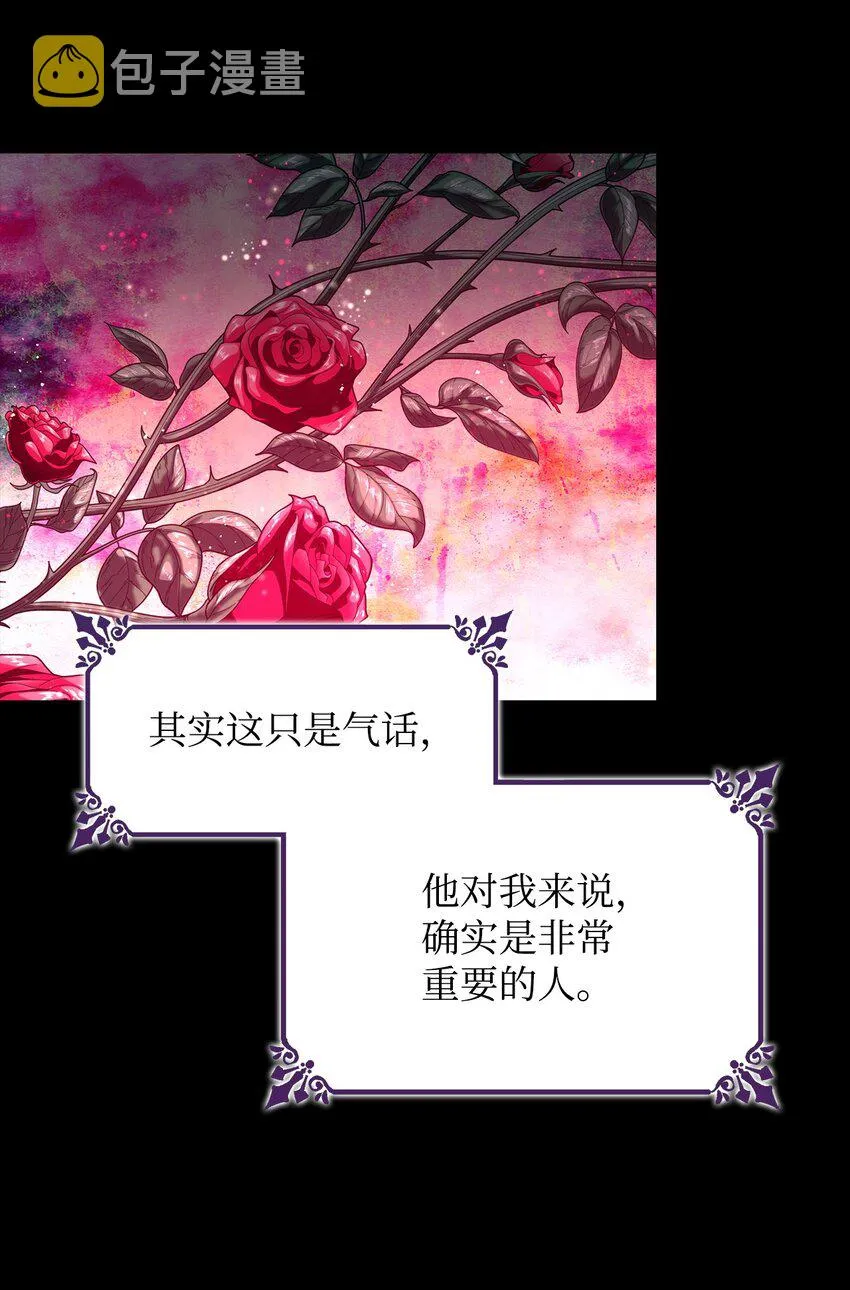 33 绑架 第57页