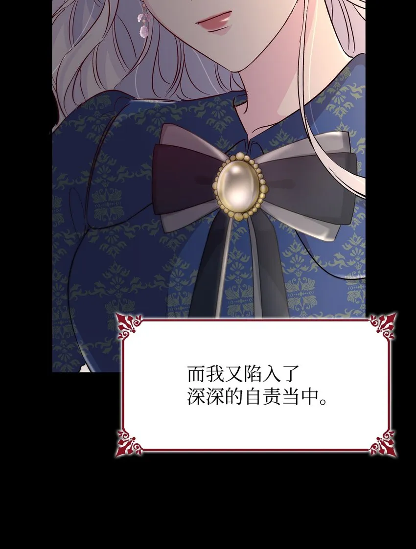 33 绑架 第61页