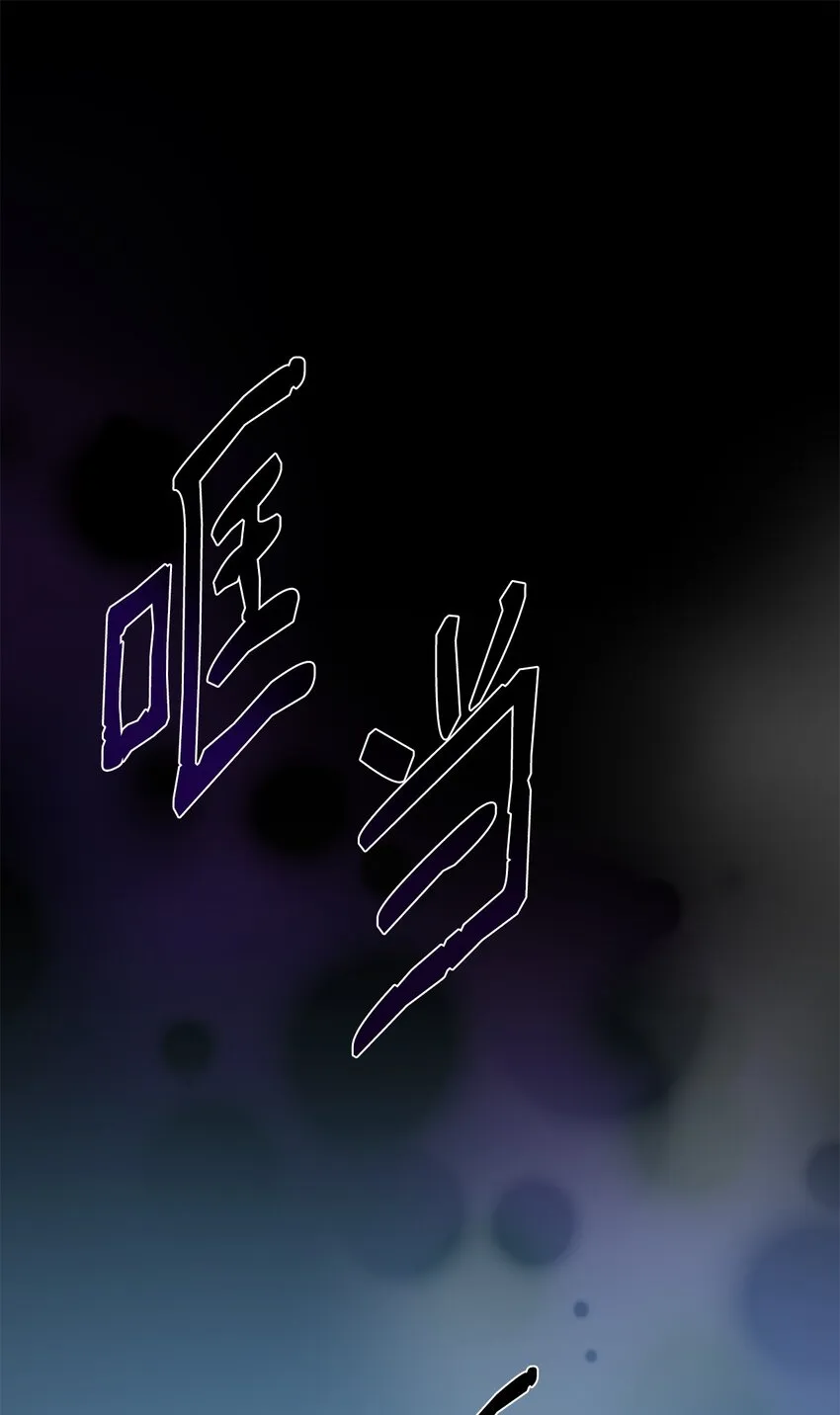 33 绑架 第64页