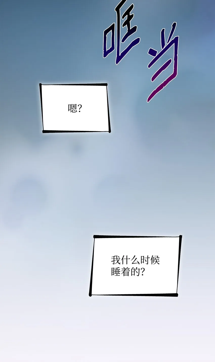 33 绑架 第65页