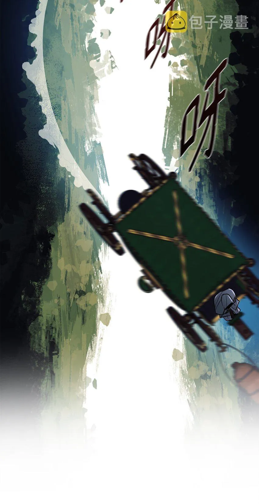 33 绑架 第76页