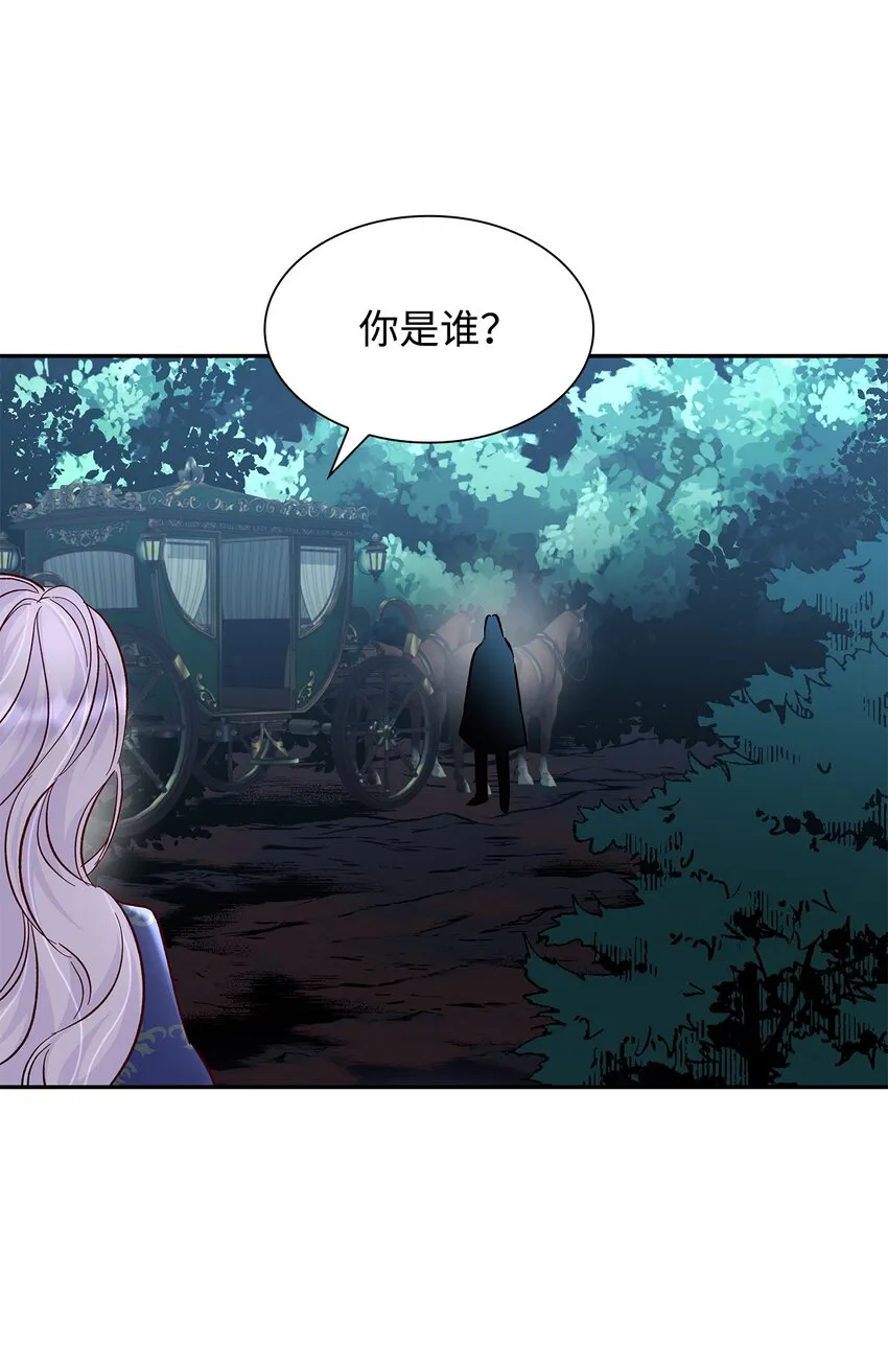 33 绑架 第78页